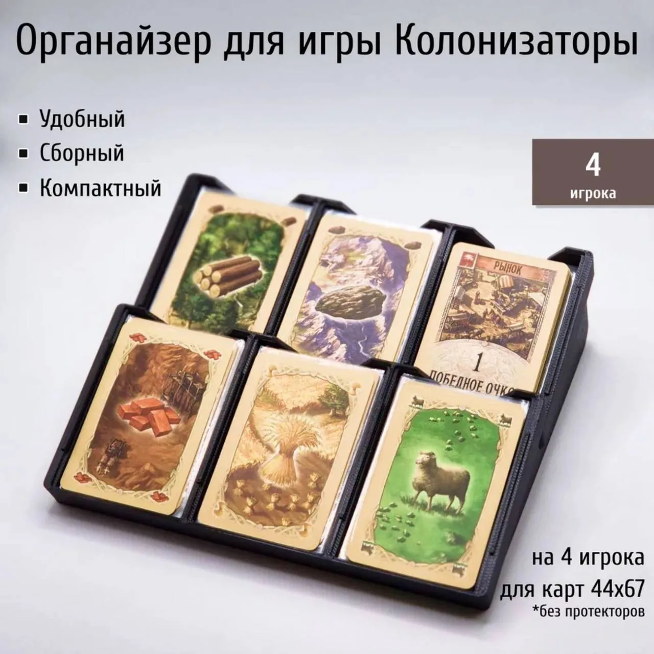 Визитница-подставка — сувенир из дерева Гомель